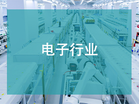 HRC260色差儀在電子行業(yè)中的應用